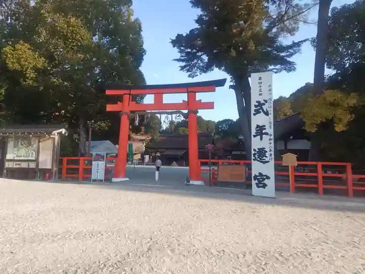 賀茂別雷神社(上賀茂神社)(京都府)
