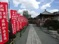 宝帒寺のその他建物