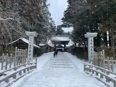 高野山金剛峯寺の{uncategorized: "未分類", other: "その他", undefined: "問題あり", building: "その他建物", grave: "お墓", sacred_gate: "鳥居", guardian: "狛犬", statue: "像", buddha: "仏像", history: "歴史", nature: "自然", garden: "庭園", animal: "動物", pagoda: "塔", temizu: "手水舎", mountain_gate: "山門・神門", sanctuary: "本殿・本堂", subordinate: "末社・摂社", art: "芸術", scenery: "景色", jizo: "地蔵", ema: "絵馬", goshuin: "御朱印", omikuji: "おみくじ", items: "授与品その他", amulet: "お守り", goshuincho: "御朱印帳", eats: "食事", festival: "お祭り", votive_dance: "神楽", shichigosan: "七五三参", wedding: "結婚式", experience: "体験その他", initially: "初詣", around: "周辺", anti_infection: "感染症対策"}
