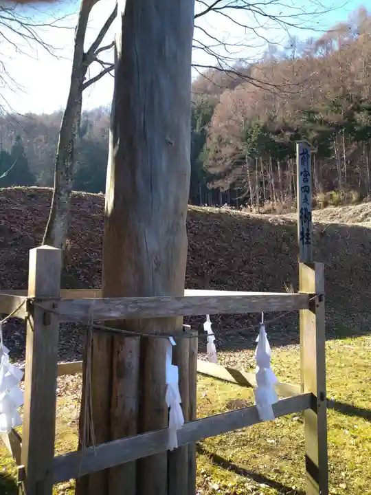 諏訪大社上社前宮のその他建物