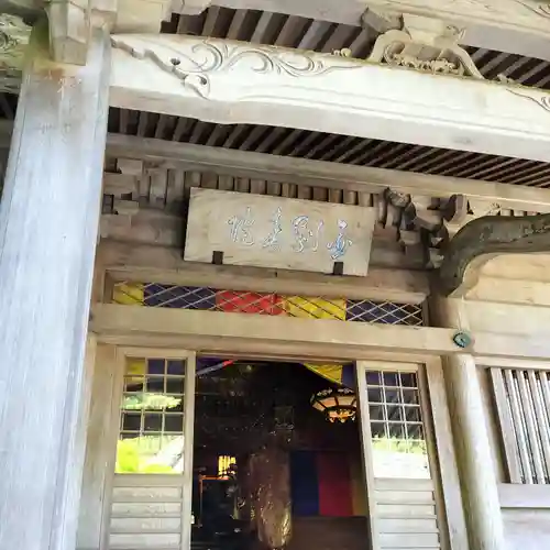 最乗寺（道了尊）(神奈川県)