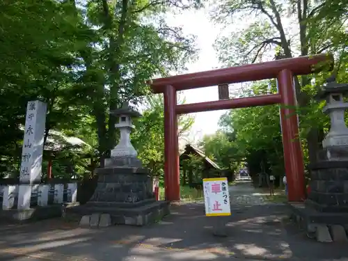 永山神社の鳥居