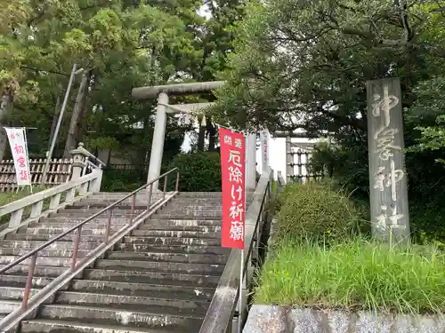 神峰神社(茨城県)
