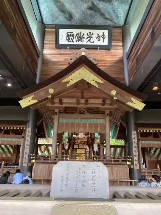 常陸国出雲大社(茨城県)