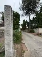 永井寺(茨城県)