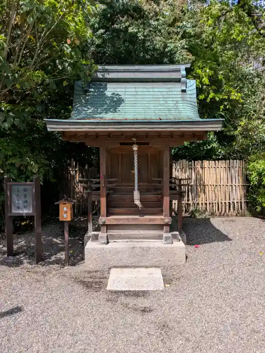 大宝神社の{uncategorized: "未分類", other: "その他", undefined: "問題あり", building: "その他建物", grave: "お墓", sacred_gate: "鳥居", guardian: "狛犬", statue: "像", buddha: "仏像", history: "歴史", nature: "自然", garden: "庭園", animal: "動物", pagoda: "塔", temizu: "手水舎", mountain_gate: "山門・神門", sanctuary: "本殿・本堂", subordinate: "末社・摂社", art: "芸術", scenery: "景色", jizo: "地蔵", ema: "絵馬", goshuin: "御朱印", omikuji: "おみくじ", items: "授与品その他", amulet: "お守り", goshuincho: "御朱印帳", eats: "食事", festival: "お祭り", votive_dance: "神楽", shichigosan: "七五三参", wedding: "結婚式", experience: "体験その他", initially: "初詣", around: "周辺", anti_infection: "感染症対策"}