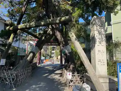 荏柄天神社(神奈川県)
