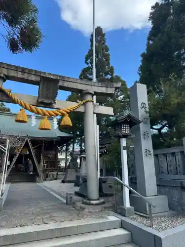 奥田神社の鳥居