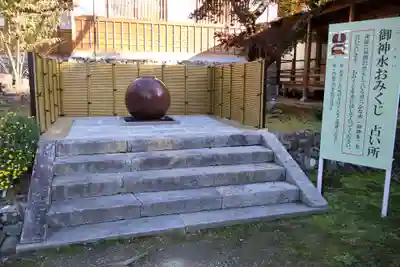大原野神社(京都府)