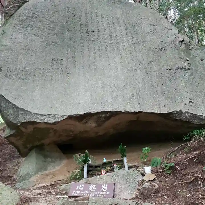 六甲比命大善神社のその他建物