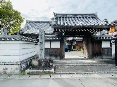 浄土寺の{uncategorized: "未分類", other: "その他", undefined: "問題あり", building: "その他建物", grave: "お墓", sacred_gate: "鳥居", guardian: "狛犬", statue: "像", buddha: "仏像", history: "歴史", nature: "自然", garden: "庭園", animal: "動物", pagoda: "塔", temizu: "手水舎", mountain_gate: "山門・神門", sanctuary: "本殿・本堂", subordinate: "末社・摂社", art: "芸術", scenery: "景色", jizo: "地蔵", ema: "絵馬", goshuin: "御朱印", omikuji: "おみくじ", items: "授与品その他", amulet: "お守り", goshuincho: "御朱印帳", eats: "食事", festival: "お祭り", votive_dance: "神楽", shichigosan: "七五三参", wedding: "結婚式", experience: "体験その他", initially: "初詣", around: "周辺", anti_infection: "感染症対策"}