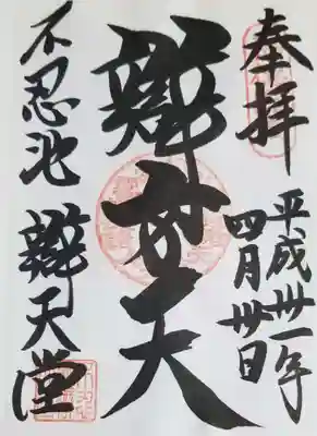 以前いただいたものです