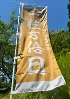 蚊里田八幡宮(長野県)