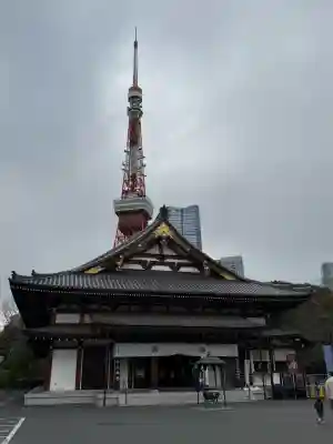 増上寺の{uncategorized: "未分類", other: "その他", undefined: "問題あり", building: "その他建物", grave: "お墓", sacred_gate: "鳥居", guardian: "狛犬", statue: "像", buddha: "仏像", history: "歴史", nature: "自然", garden: "庭園", animal: "動物", pagoda: "塔", temizu: "手水舎", mountain_gate: "山門・神門", sanctuary: "本殿・本堂", subordinate: "末社・摂社", art: "芸術", scenery: "景色", jizo: "地蔵", ema: "絵馬", goshuin: "御朱印", omikuji: "おみくじ", items: "授与品その他", amulet: "お守り", goshuincho: "御朱印帳", eats: "食事", festival: "お祭り", votive_dance: "神楽", shichigosan: "七五三参", wedding: "結婚式", experience: "体験その他", initially: "初詣", around: "周辺", anti_infection: "感染症対策"}
