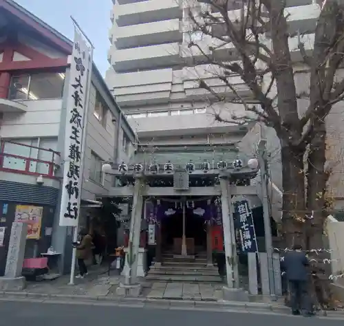 大井蔵王権現神社(東京都)