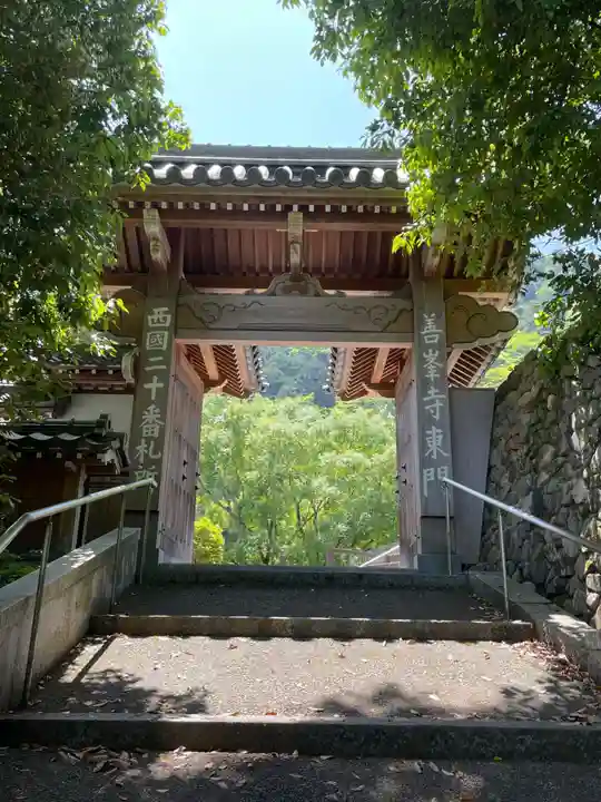 善峯寺(京都府)