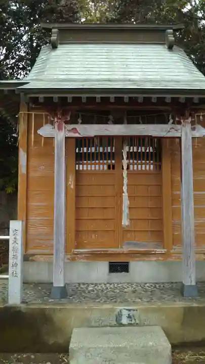 玄東稲荷神社の本殿・本堂