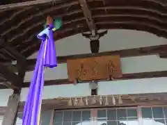 春日寺の本殿