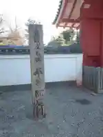 平等院のその他建物