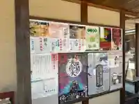 龍城神社のその他建物