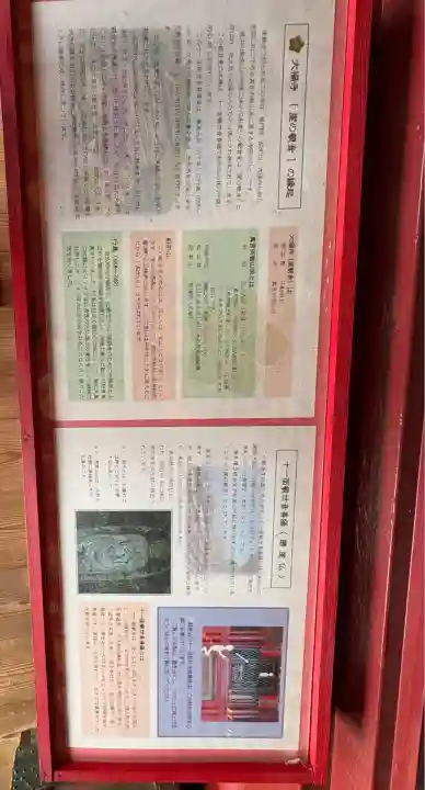 大福寺(千葉県)