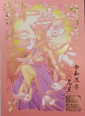 箔紙の撮影難しいです。