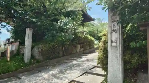 勝鬘寺(愛知県)