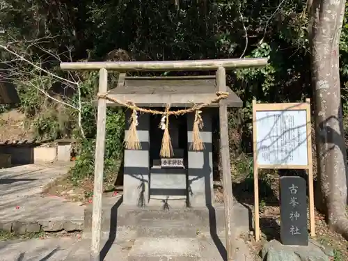 稲荷神社の鳥居