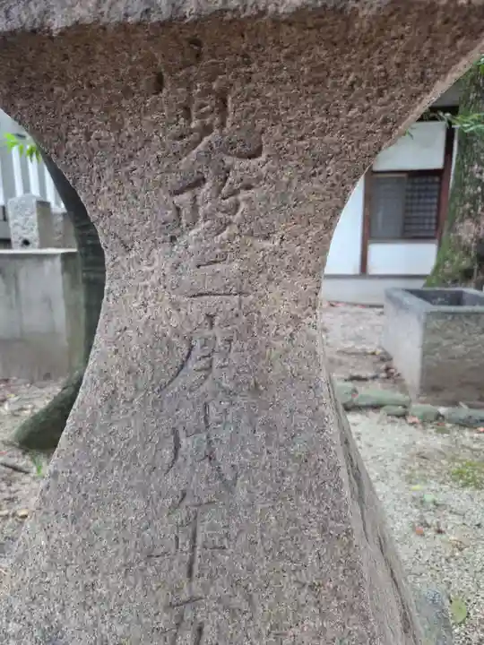 方違神社(大阪府)
