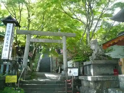 熊野皇大神社(長野県)