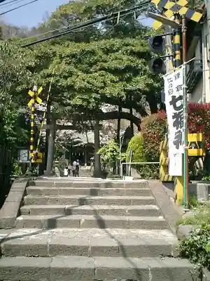 御霊神社の周辺
