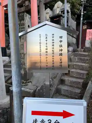 伏見稲荷大社(京都府)