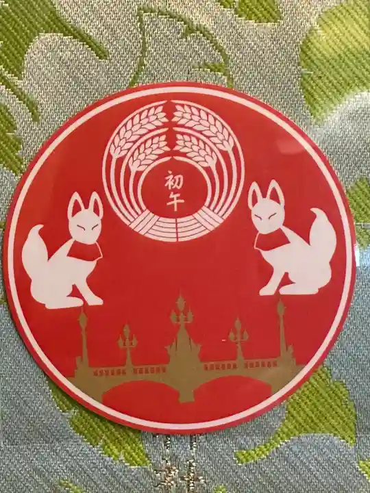 福徳神社(芽吹稲荷)(東京都)