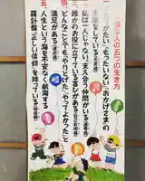 信行寺のその他建物