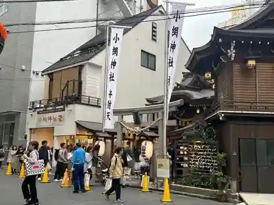 小網神社(東京都)