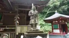 青龍寺(高知県)