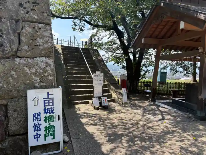 眞田神社(長野県)