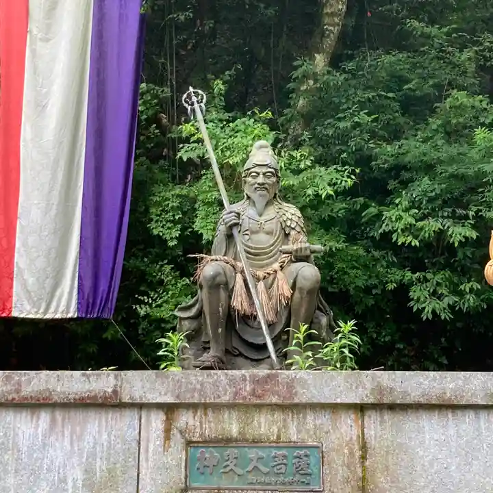 大本山七宝瀧寺(大阪府)