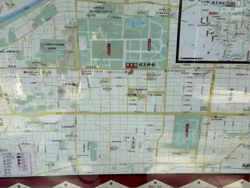 護王神社(京都府)