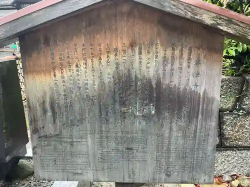 本法寺の歴史