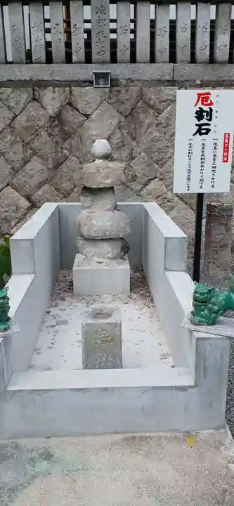 瀧宮神社(広島県)