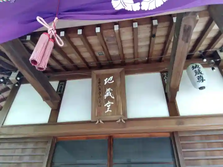宝光院(奈良県)