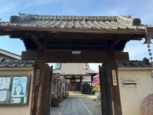 常徳寺(東京都)