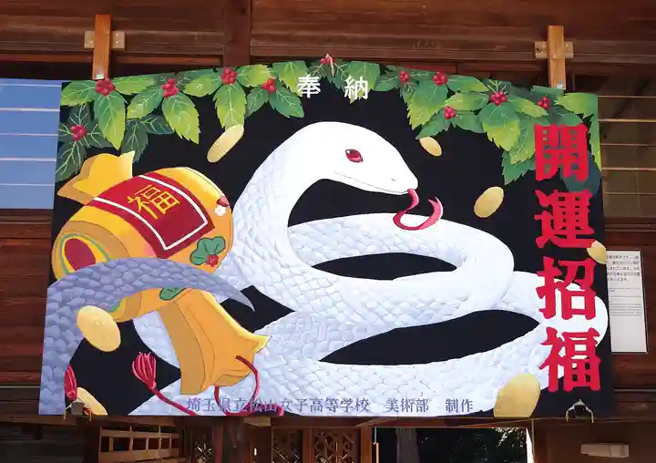 箭弓稲荷神社(埼玉県)