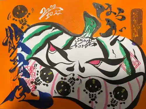 錦鯱神社(愛知県)