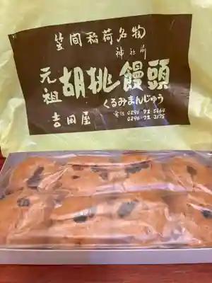 笠間稲荷神社(茨城県)