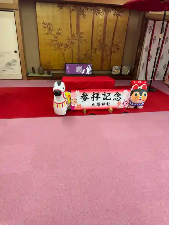 大宮・大原神社(千葉県)