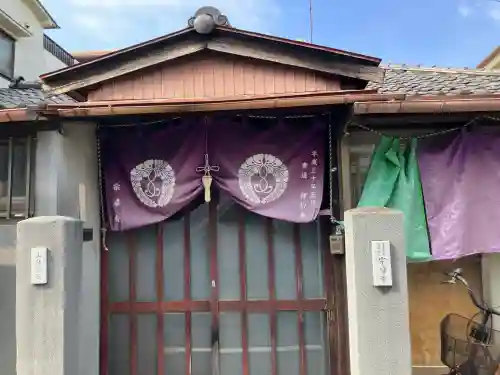 宗導寺の{uncategorized: "未分類", other: "その他", undefined: "問題あり", building: "その他建物", grave: "お墓", sacred_gate: "鳥居", guardian: "狛犬", statue: "像", buddha: "仏像", history: "歴史", nature: "自然", garden: "庭園", animal: "動物", pagoda: "塔", temizu: "手水舎", mountain_gate: "山門・神門", sanctuary: "本殿・本堂", subordinate: "末社・摂社", art: "芸術", scenery: "景色", jizo: "地蔵", ema: "絵馬", goshuin: "御朱印", omikuji: "おみくじ", items: "授与品その他", amulet: "お守り", goshuincho: "御朱印帳", eats: "食事", festival: "お祭り", votive_dance: "神楽", shichigosan: "七五三参", wedding: "結婚式", experience: "体験その他", initially: "初詣", around: "周辺", anti_infection: "感染症対策"}