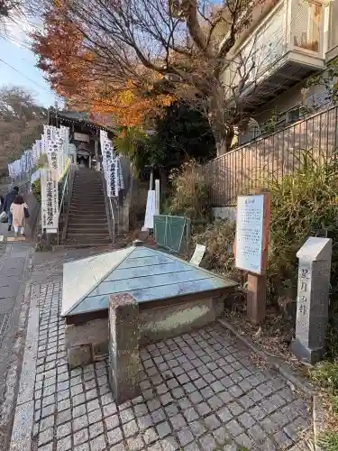 星井寺（虚空蔵堂)(神奈川県)