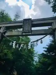 玉置神社の鳥居